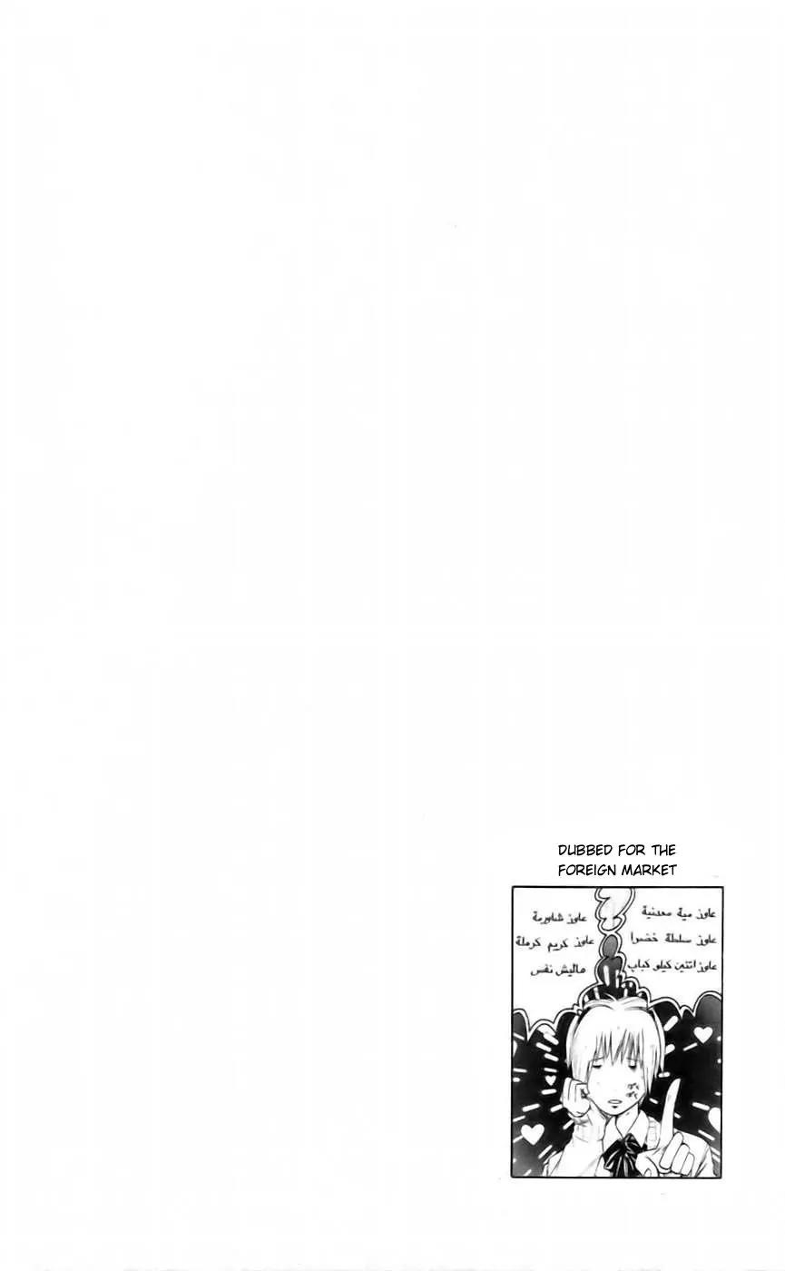 Majin Tantei Nougami Neuro Chapter 39 page 20 - Chapter 39: Betrayal