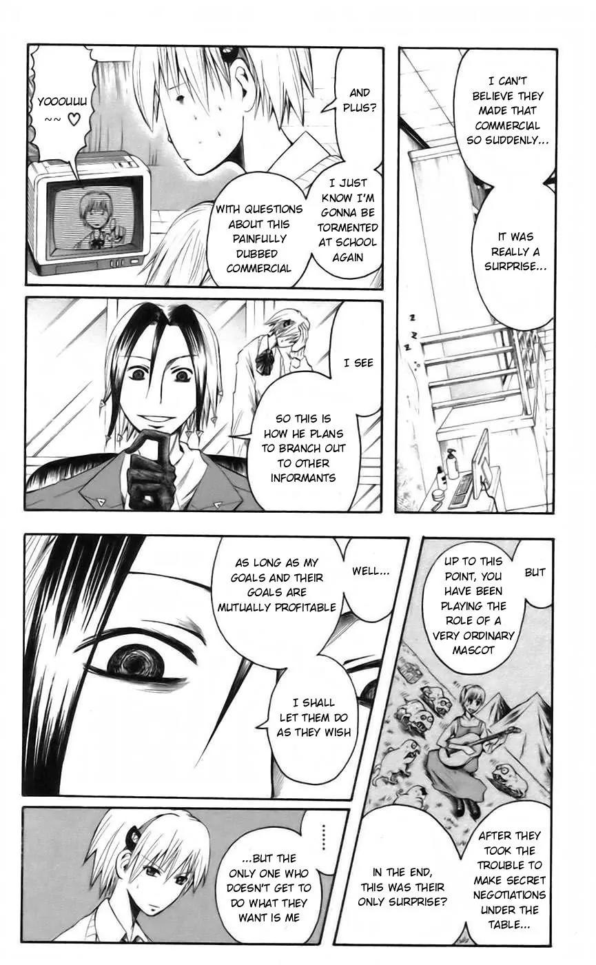Majin Tantei Nougami Neuro Chapter 39 page 4 - Chapter 39: Betrayal