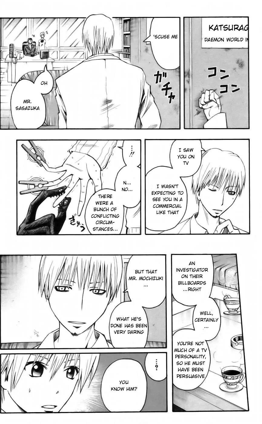 Majin Tantei Nougami Neuro Chapter 39 page 5 - Chapter 39: Betrayal