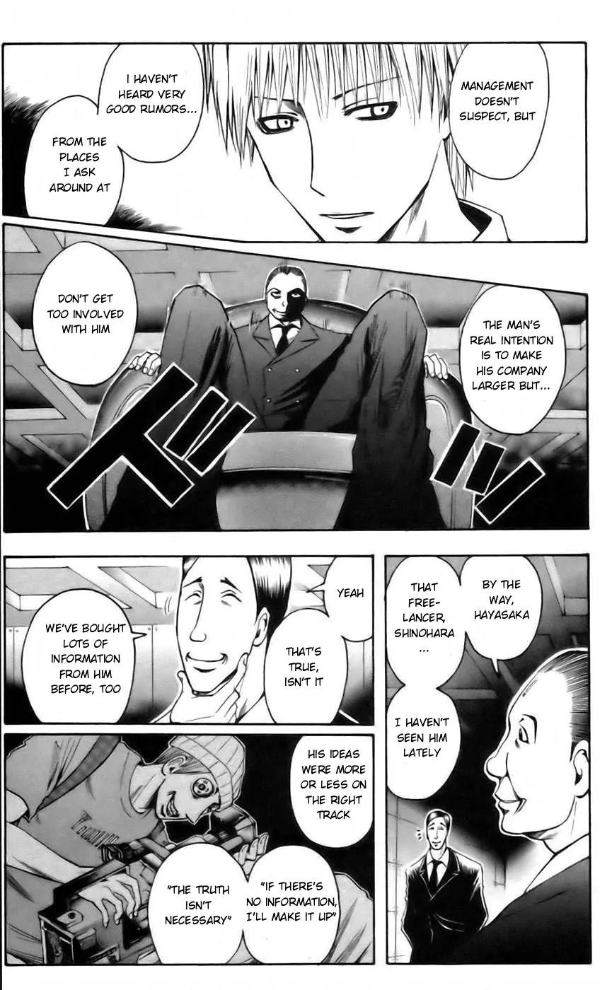 Majin Tantei Nougami Neuro Chapter 39 page 7 - Chapter 39: Betrayal