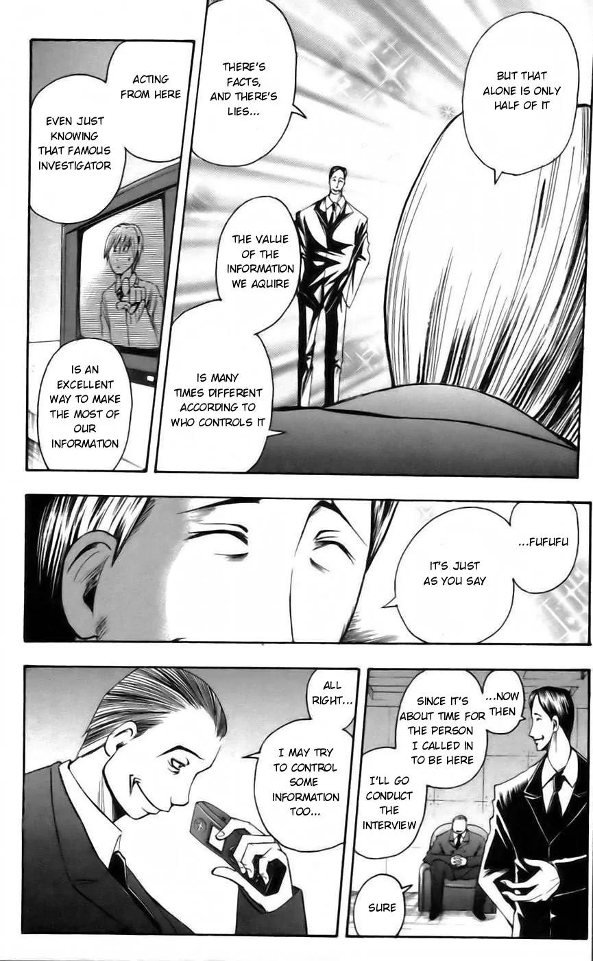 Majin Tantei Nougami Neuro Chapter 39 page 8 - Chapter 39: Betrayal