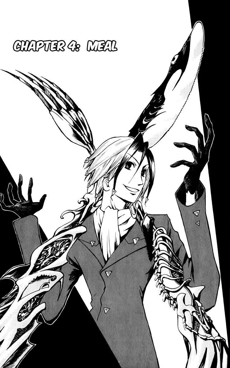 Majin Tantei Nougami Neuro Chapter 4 page 1 - Chapter 4: Meal