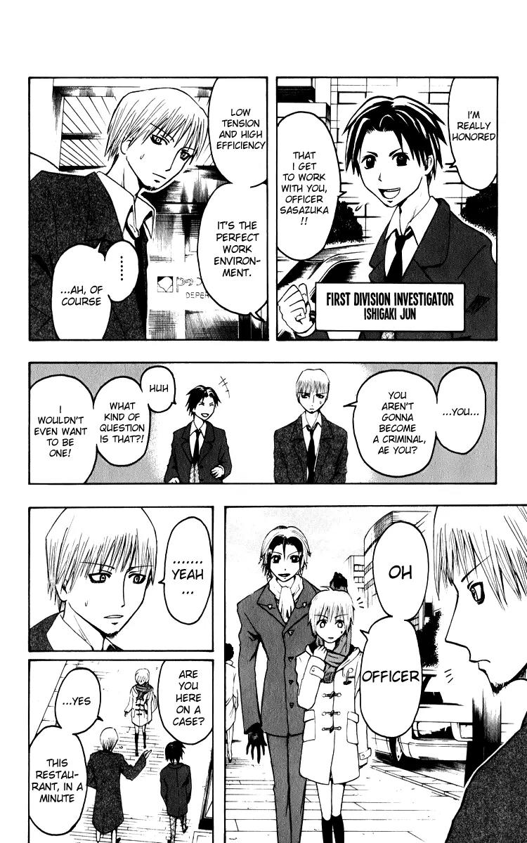 Majin Tantei Nougami Neuro Chapter 4 page 10 - Chapter 4: Meal