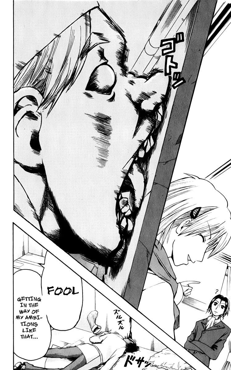 Majin Tantei Nougami Neuro Chapter 4 page 18 - Chapter 4: Meal