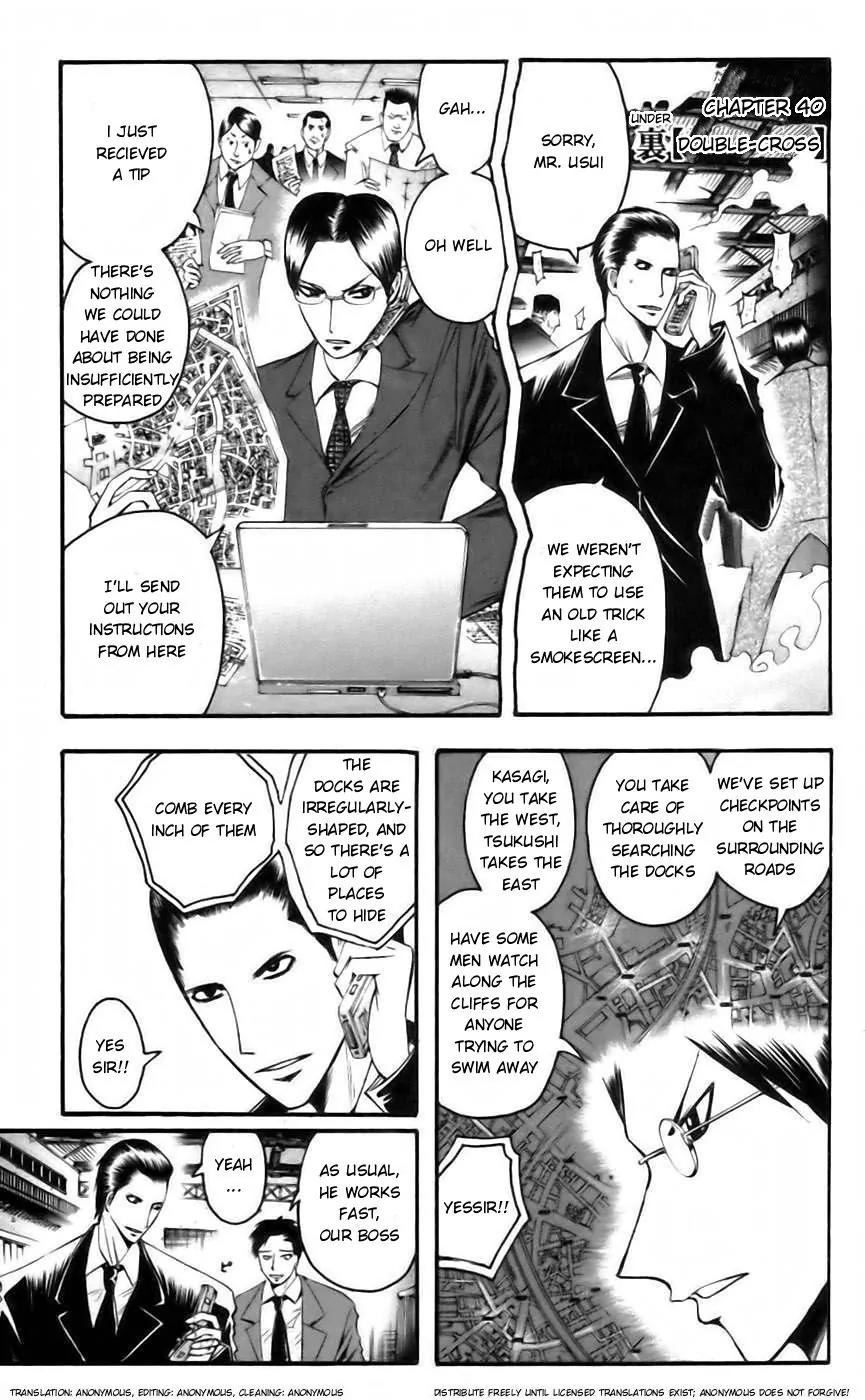 Majin Tantei Nougami Neuro Chapter 40 page 1 - Chapter 40: Double-Cross