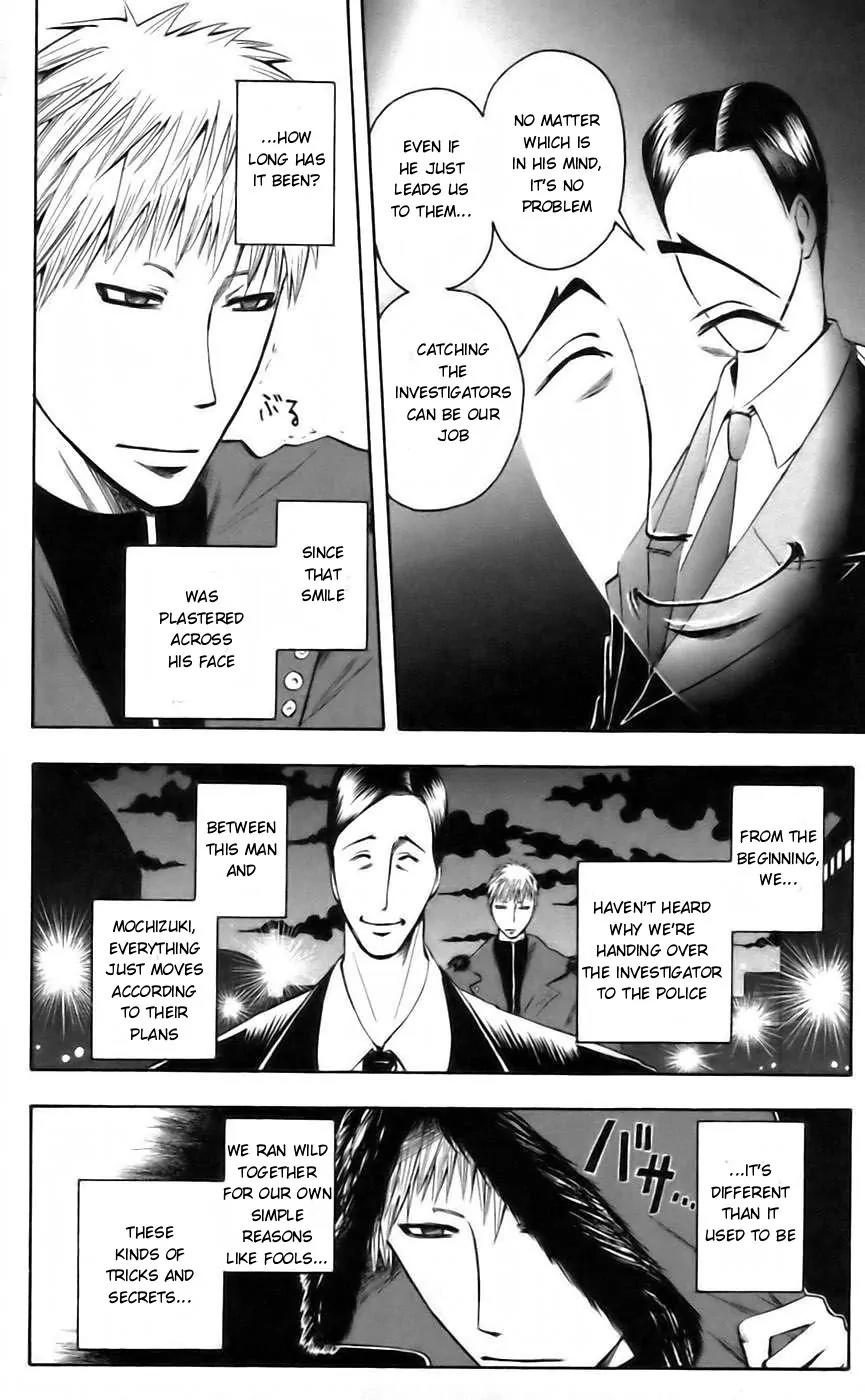 Majin Tantei Nougami Neuro Chapter 40 page 12 - Chapter 40: Double-Cross
