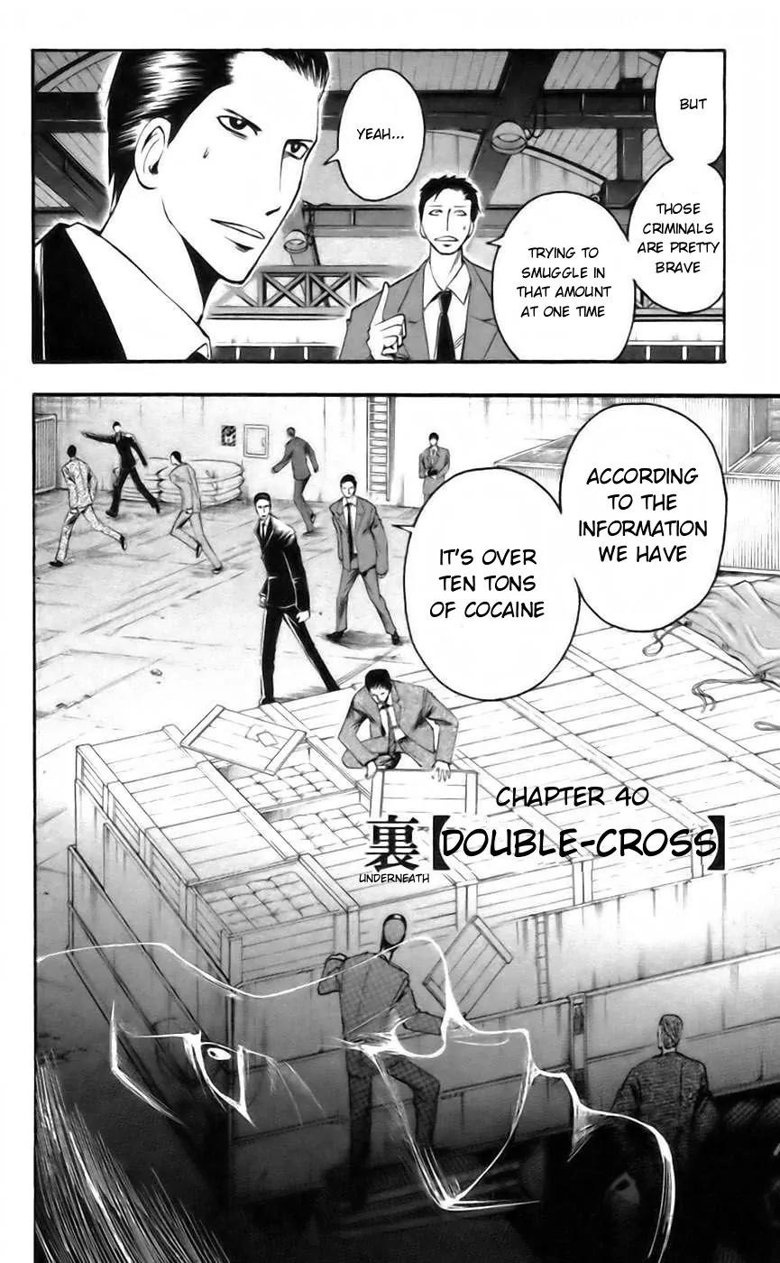 Majin Tantei Nougami Neuro Chapter 40 page 2 - Chapter 40: Double-Cross