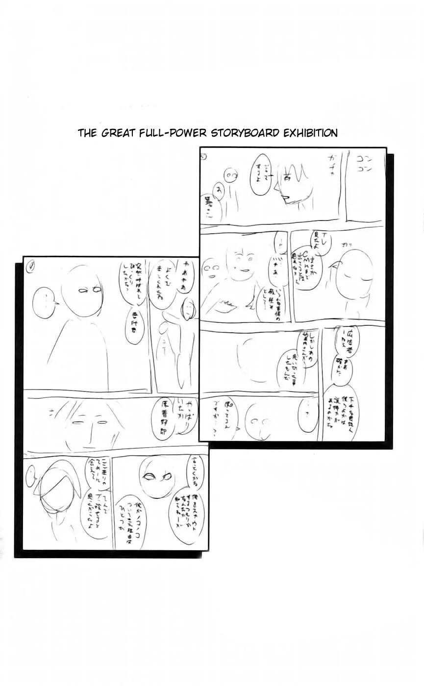 Majin Tantei Nougami Neuro Chapter 40 page 20 - Chapter 40: Double-Cross