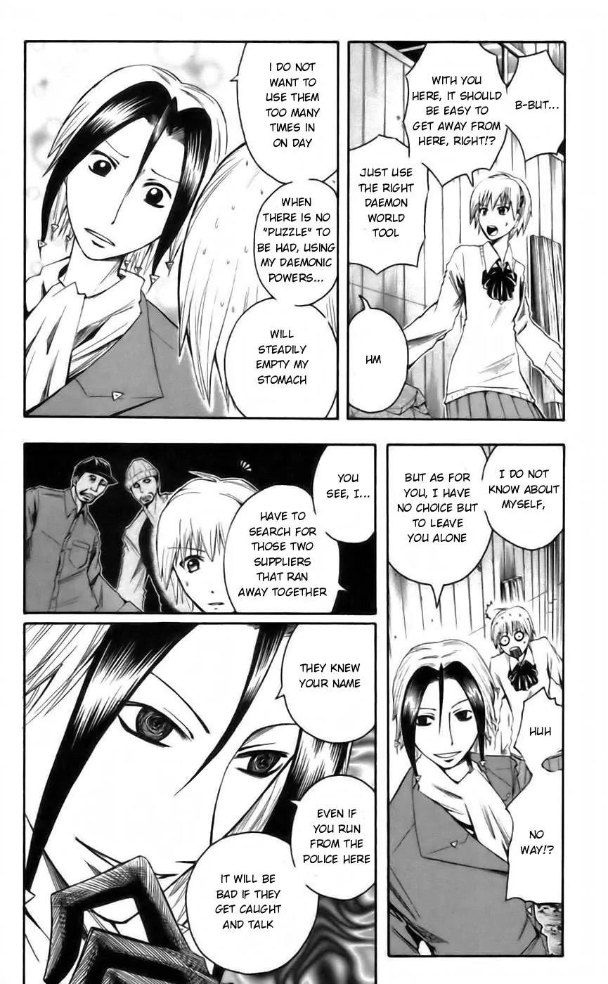 Majin Tantei Nougami Neuro Chapter 40 page 4 - Chapter 40: Double-Cross