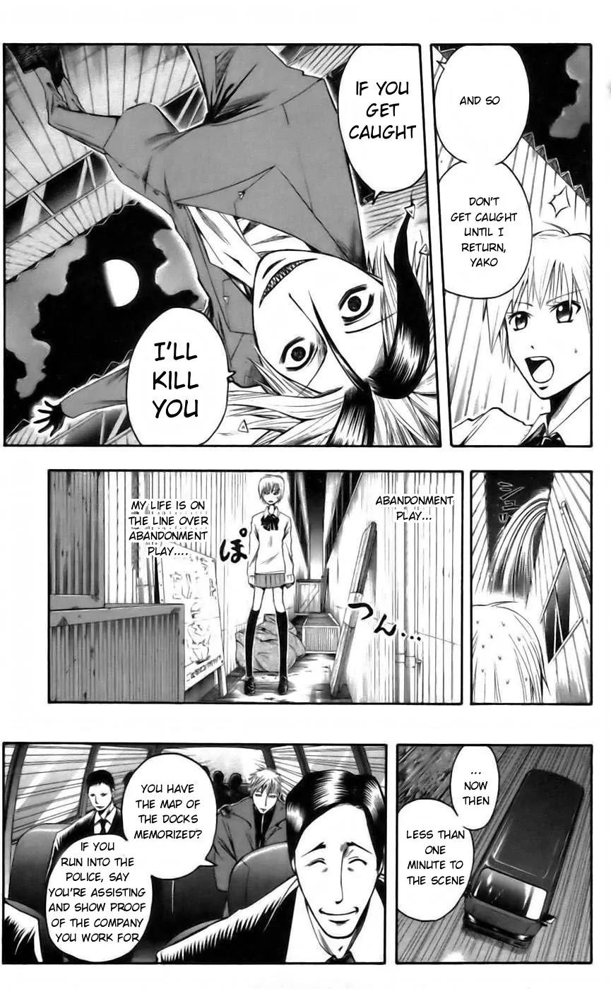 Majin Tantei Nougami Neuro Chapter 40 page 5 - Chapter 40: Double-Cross