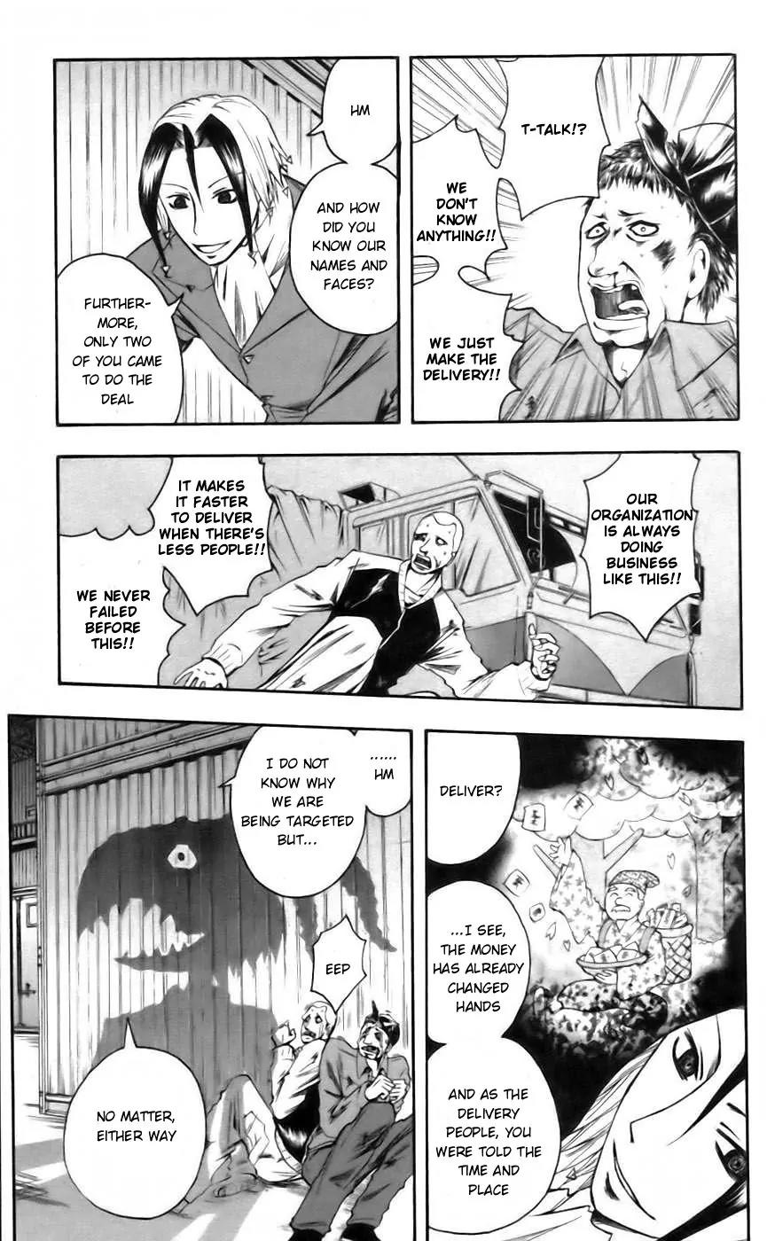 Majin Tantei Nougami Neuro Chapter 40 page 9 - Chapter 40: Double-Cross