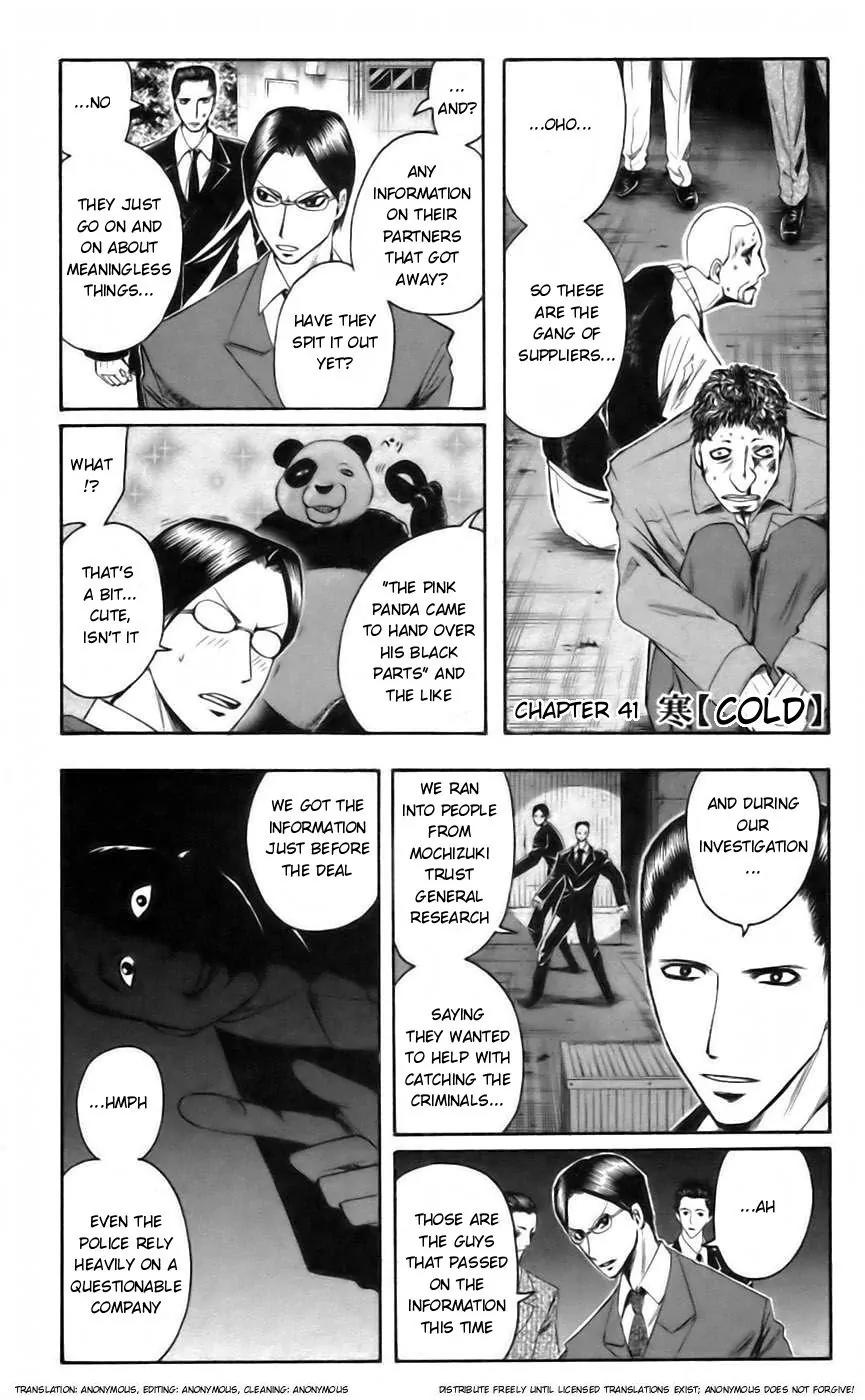 Majin Tantei Nougami Neuro Chapter 41 page 1 - Chapter 41: Cold