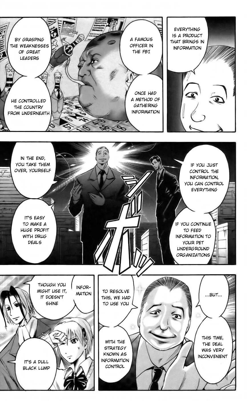 Majin Tantei Nougami Neuro Chapter 41 page 13 - Chapter 41: Cold