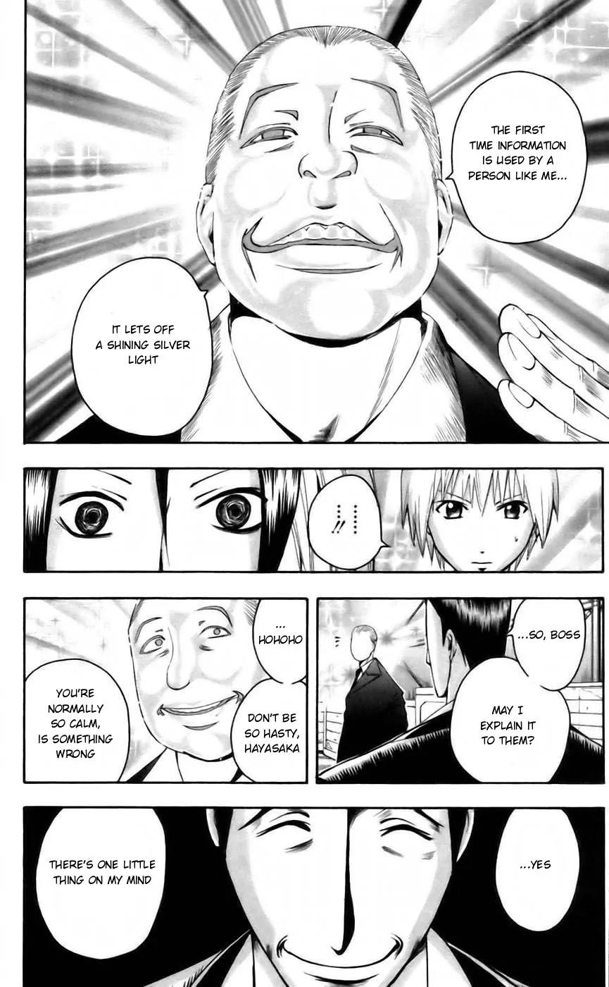 Majin Tantei Nougami Neuro Chapter 41 page 14 - Chapter 41: Cold