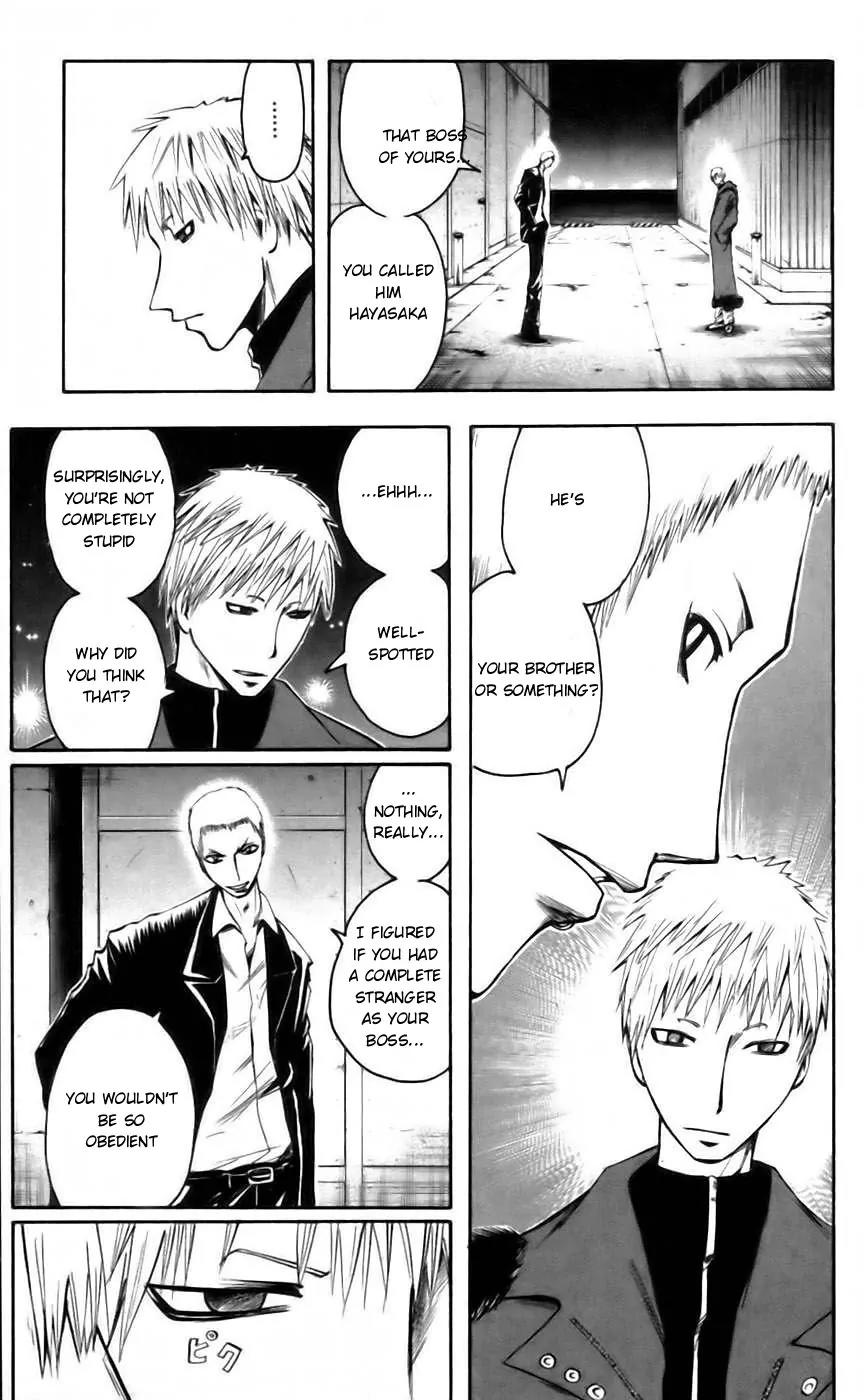 Majin Tantei Nougami Neuro Chapter 41 page 15 - Chapter 41: Cold