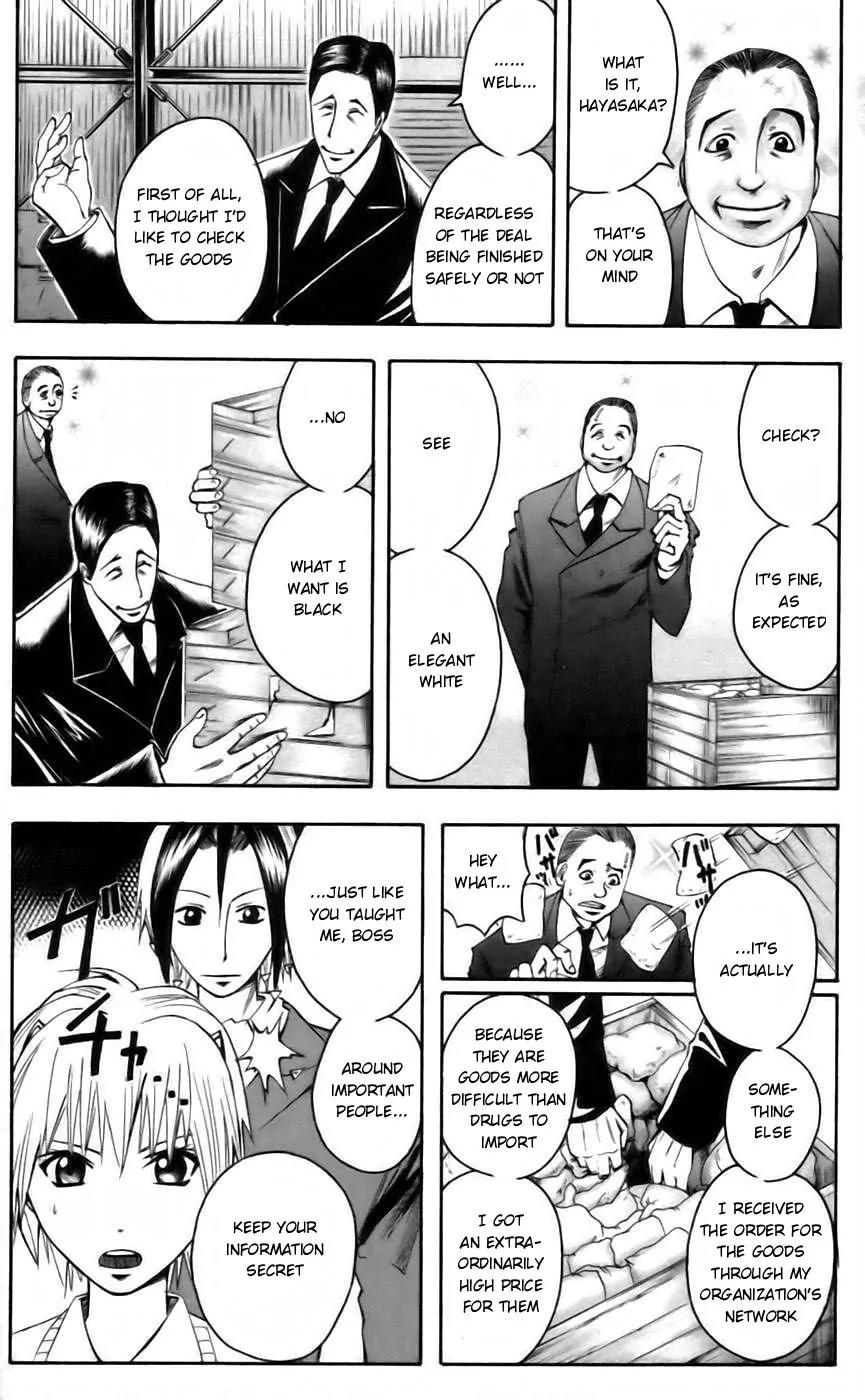 Majin Tantei Nougami Neuro Chapter 41 page 17 - Chapter 41: Cold