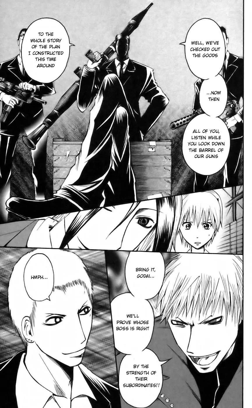 Majin Tantei Nougami Neuro Chapter 41 page 19 - Chapter 41: Cold