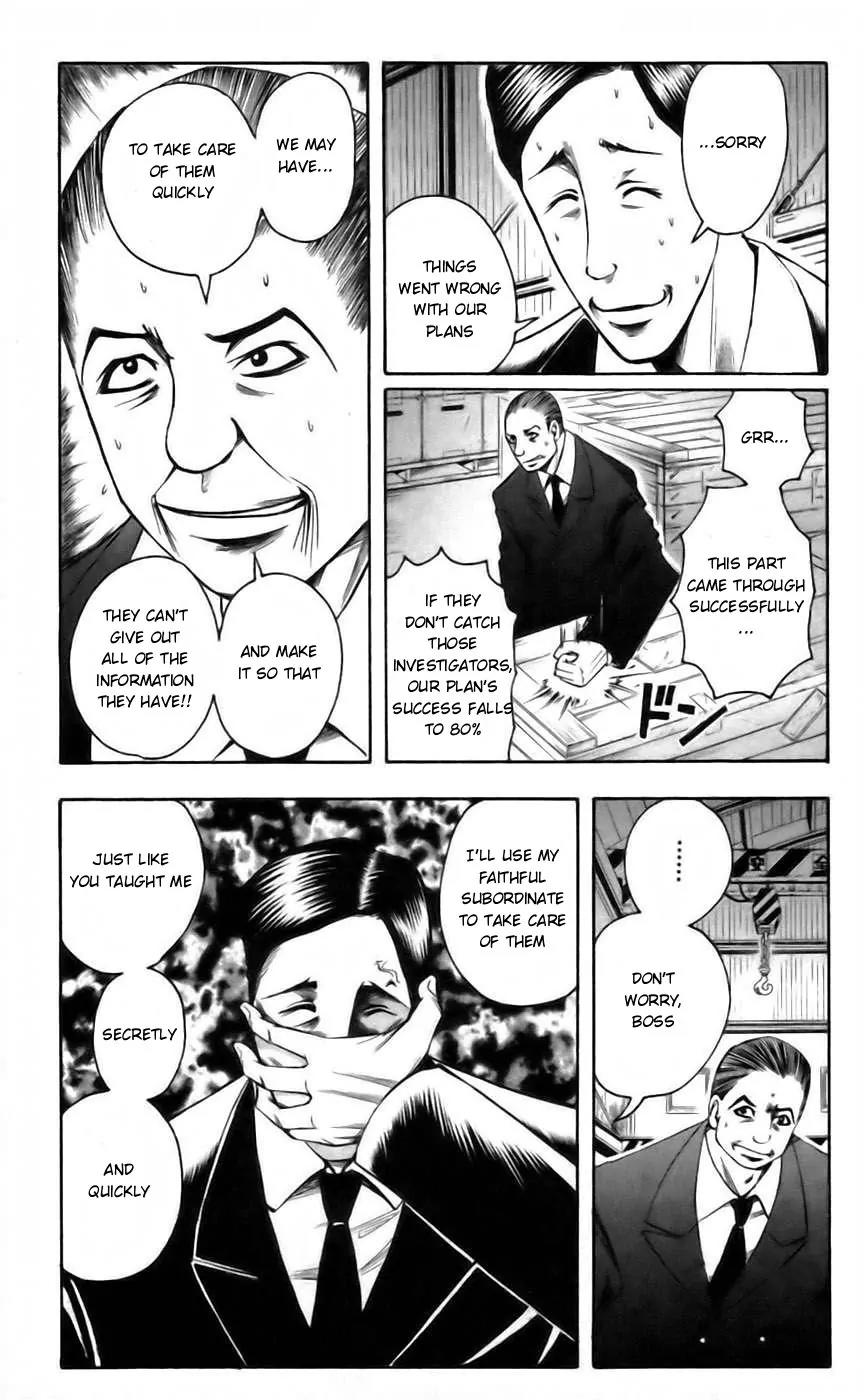 Majin Tantei Nougami Neuro Chapter 41 page 3 - Chapter 41: Cold