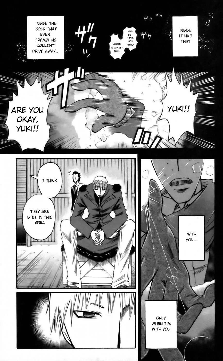 Majin Tantei Nougami Neuro Chapter 41 page 5 - Chapter 41: Cold