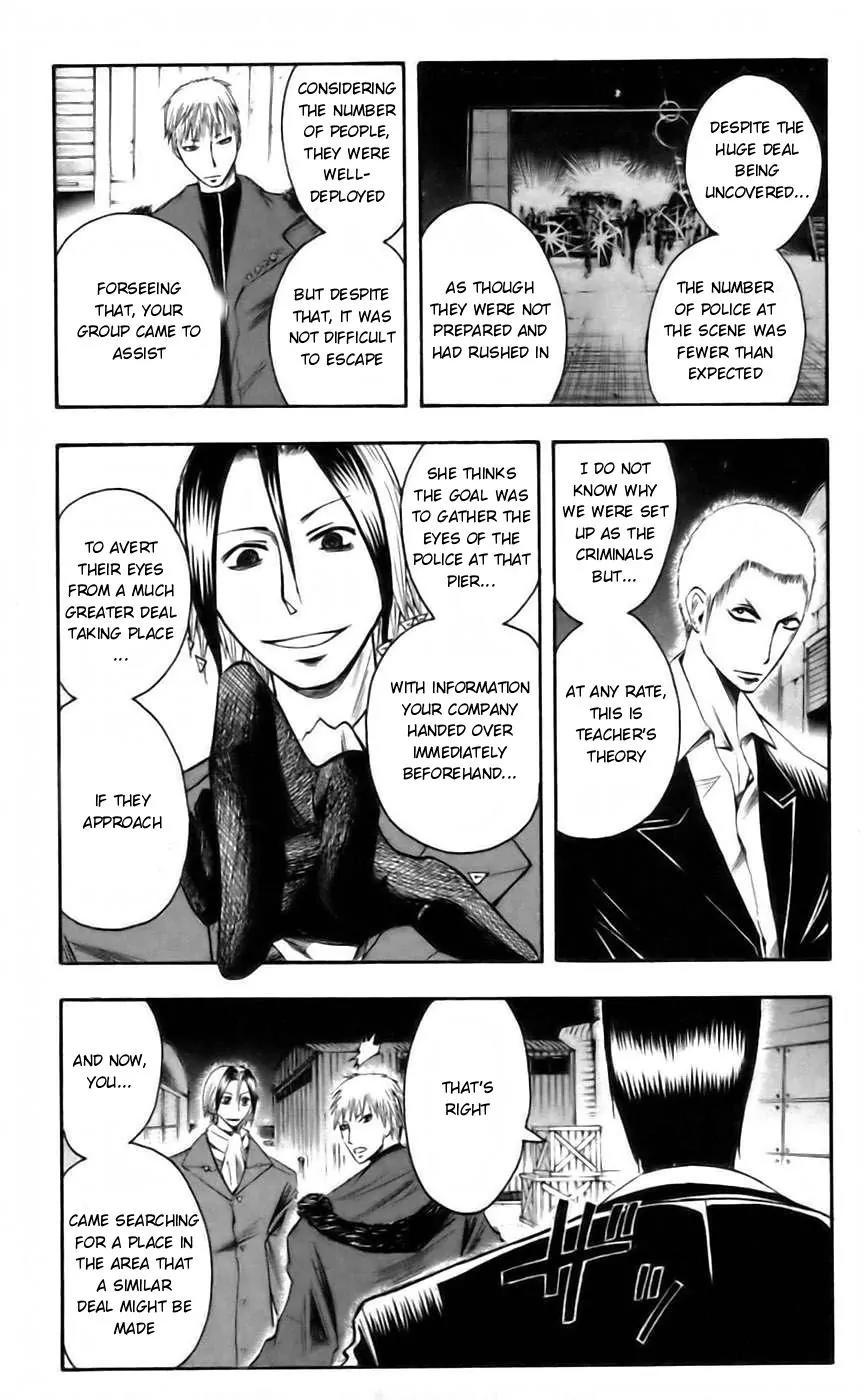 Majin Tantei Nougami Neuro Chapter 41 page 7 - Chapter 41: Cold