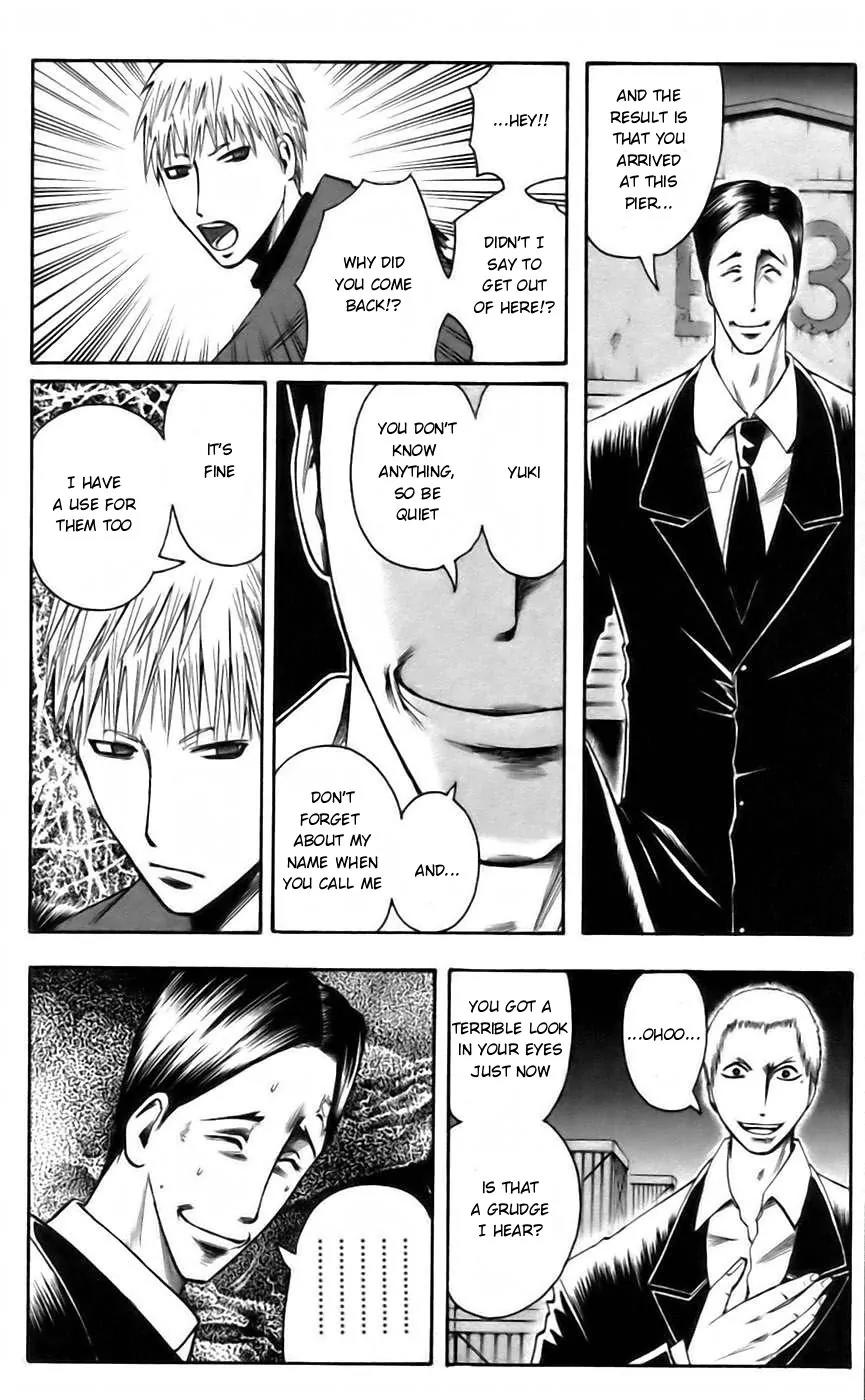 Majin Tantei Nougami Neuro Chapter 41 page 8 - Chapter 41: Cold