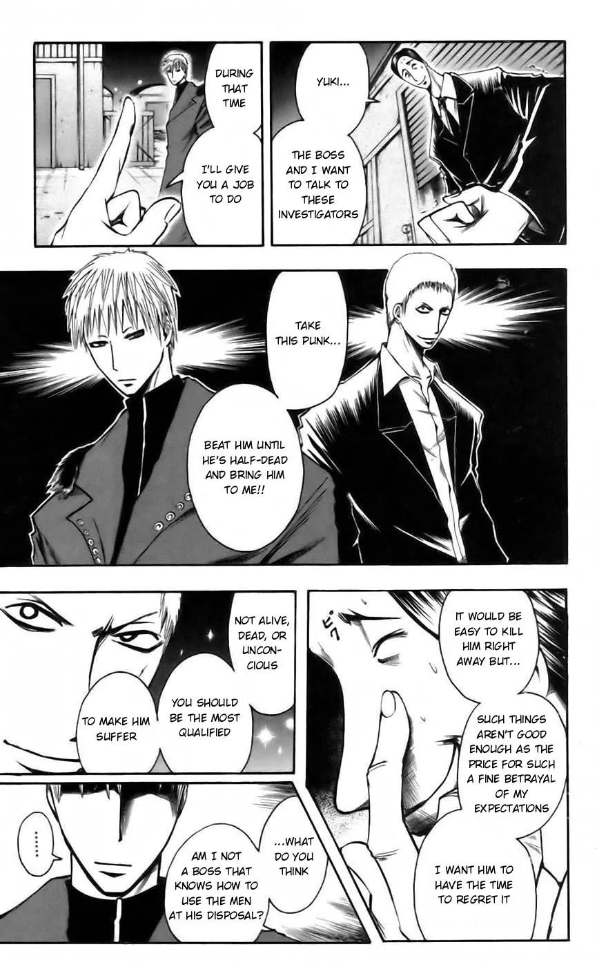 Majin Tantei Nougami Neuro Chapter 41 page 9 - Chapter 41: Cold