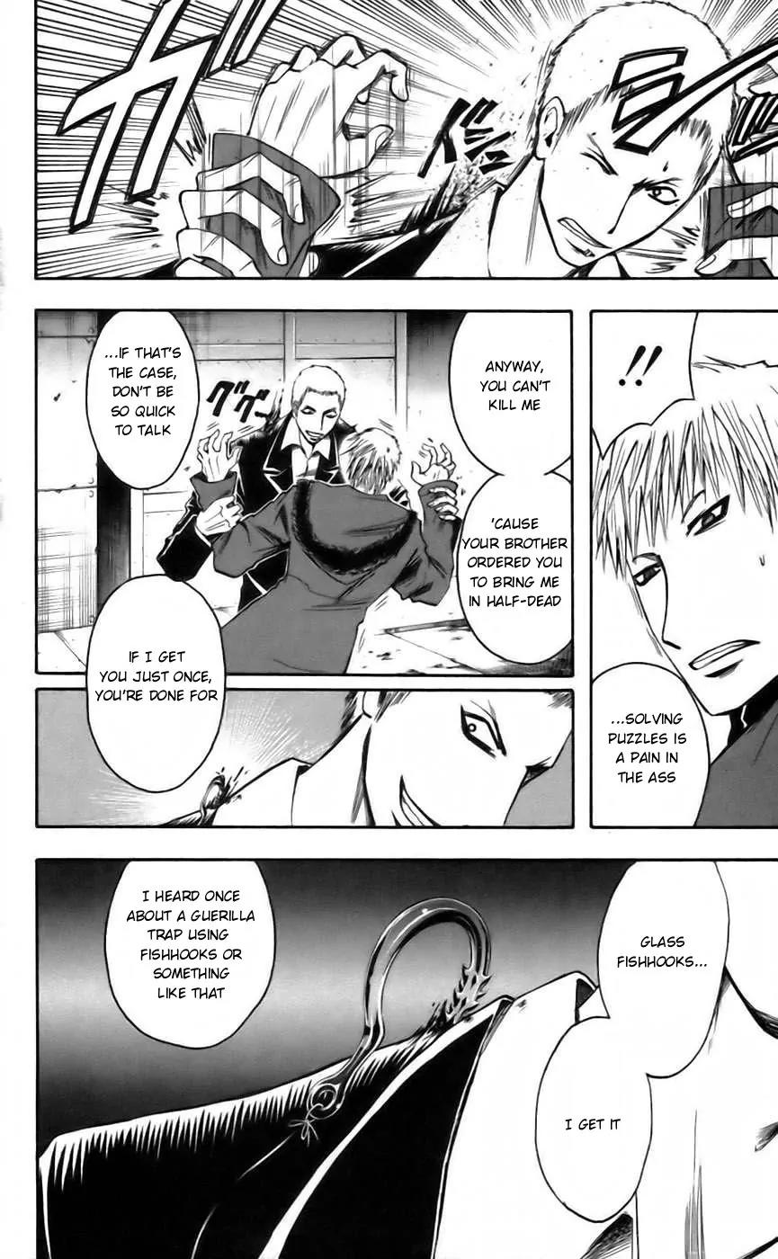 Majin Tantei Nougami Neuro Chapter 42 page 12 - Chapter 42: Subordinate