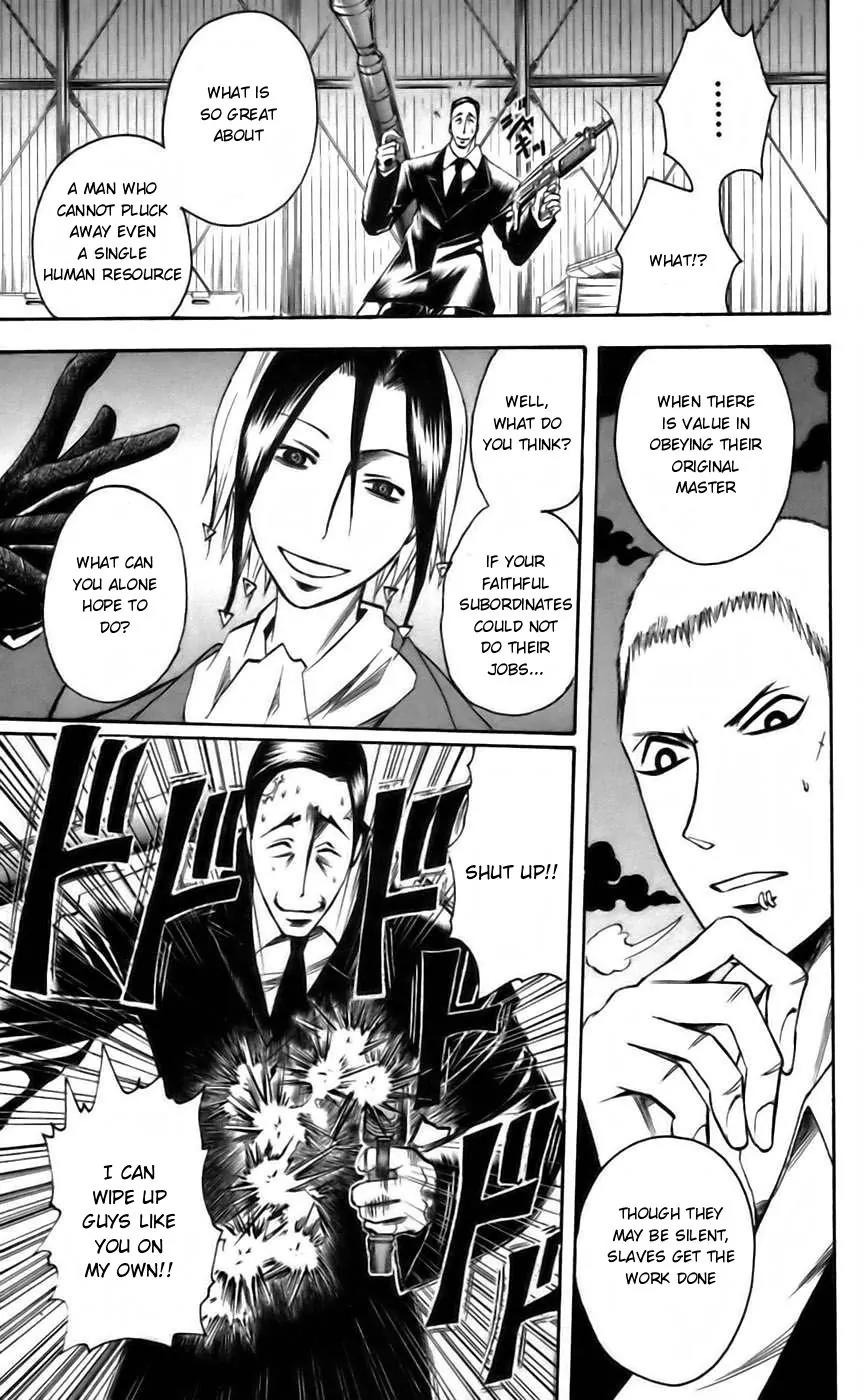 Majin Tantei Nougami Neuro Chapter 42 page 17 - Chapter 42: Subordinate