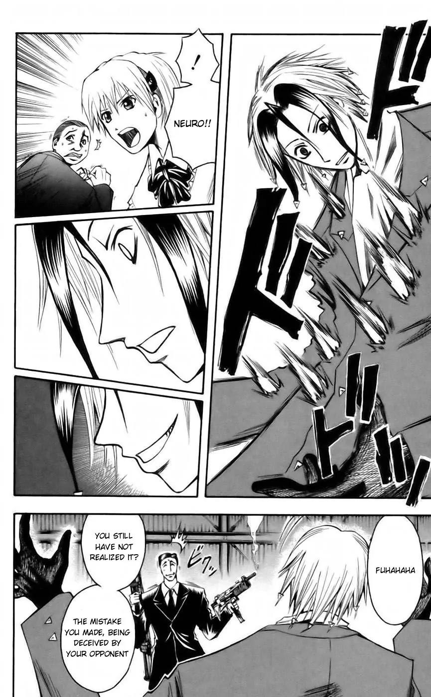 Majin Tantei Nougami Neuro Chapter 42 page 18 - Chapter 42: Subordinate