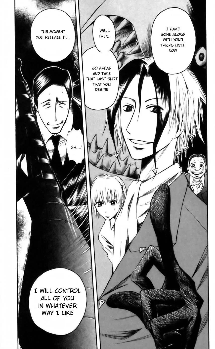 Majin Tantei Nougami Neuro Chapter 42 page 19 - Chapter 42: Subordinate