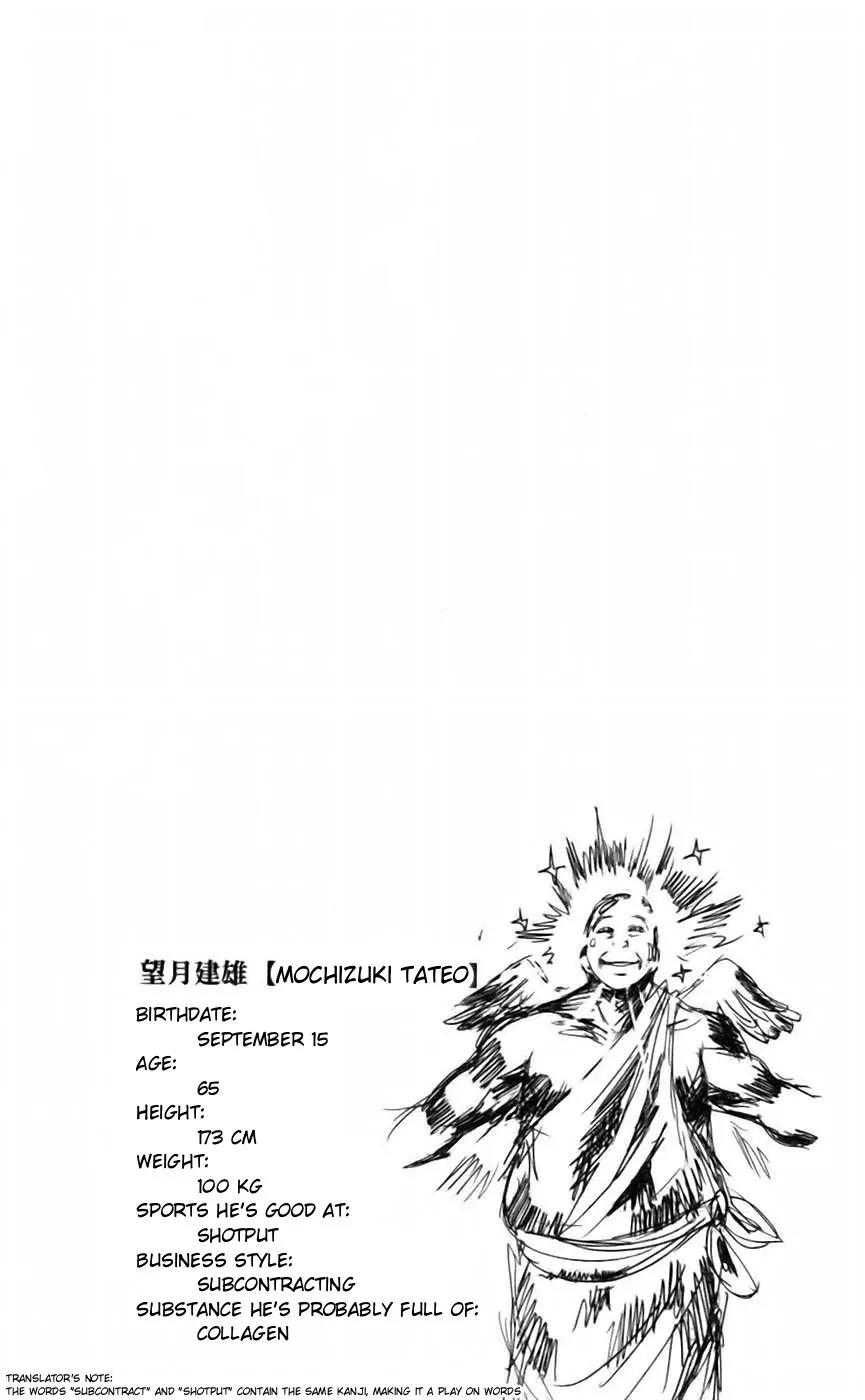 Majin Tantei Nougami Neuro Chapter 42 page 20 - Chapter 42: Subordinate