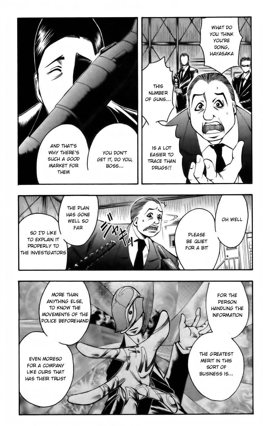 Majin Tantei Nougami Neuro Chapter 42 page 3 - Chapter 42: Subordinate