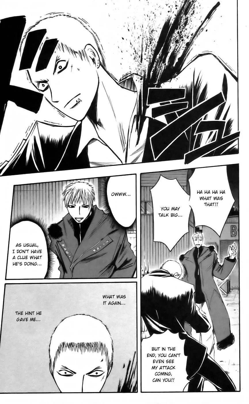 Majin Tantei Nougami Neuro Chapter 42 page 5 - Chapter 42: Subordinate