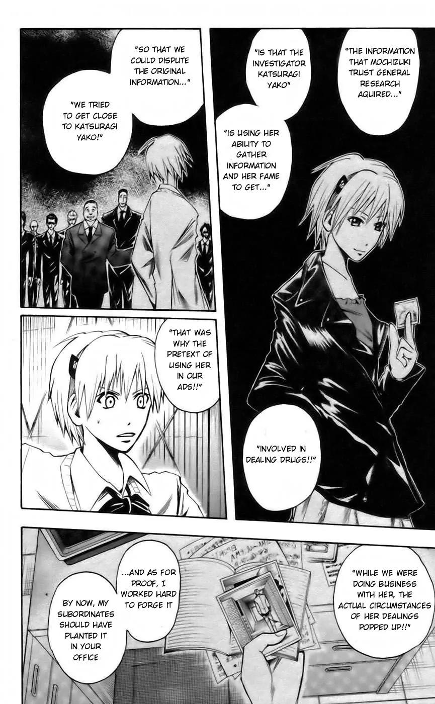 Majin Tantei Nougami Neuro Chapter 42 page 8 - Chapter 42: Subordinate