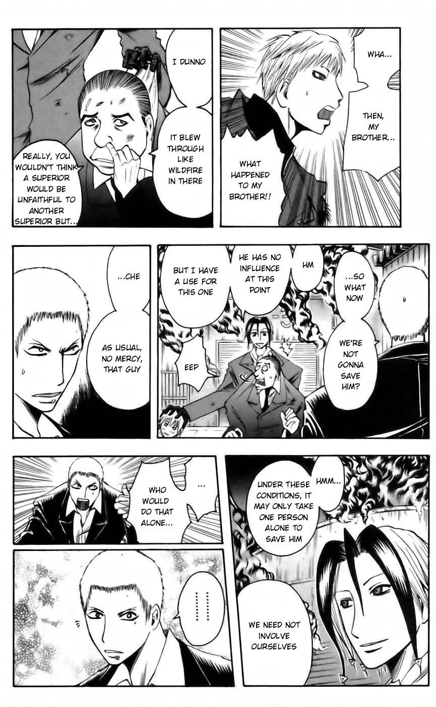 Majin Tantei Nougami Neuro Chapter 43 page 10 - Chapter 43: Brother