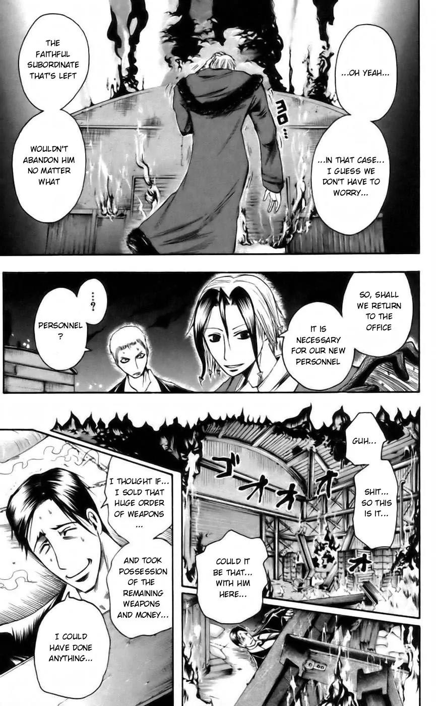 Majin Tantei Nougami Neuro Chapter 43 page 11 - Chapter 43: Brother