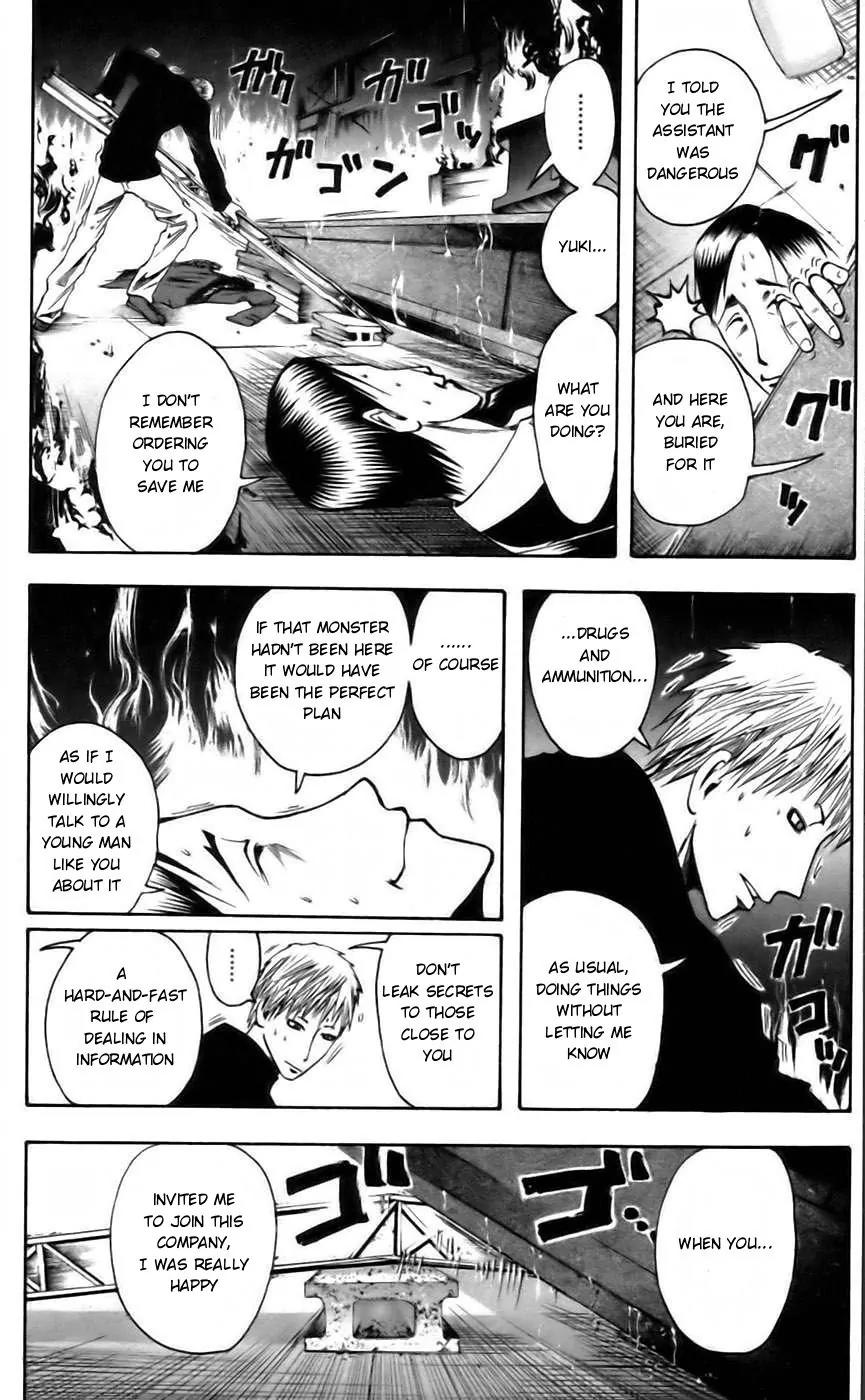 Majin Tantei Nougami Neuro Chapter 43 page 12 - Chapter 43: Brother