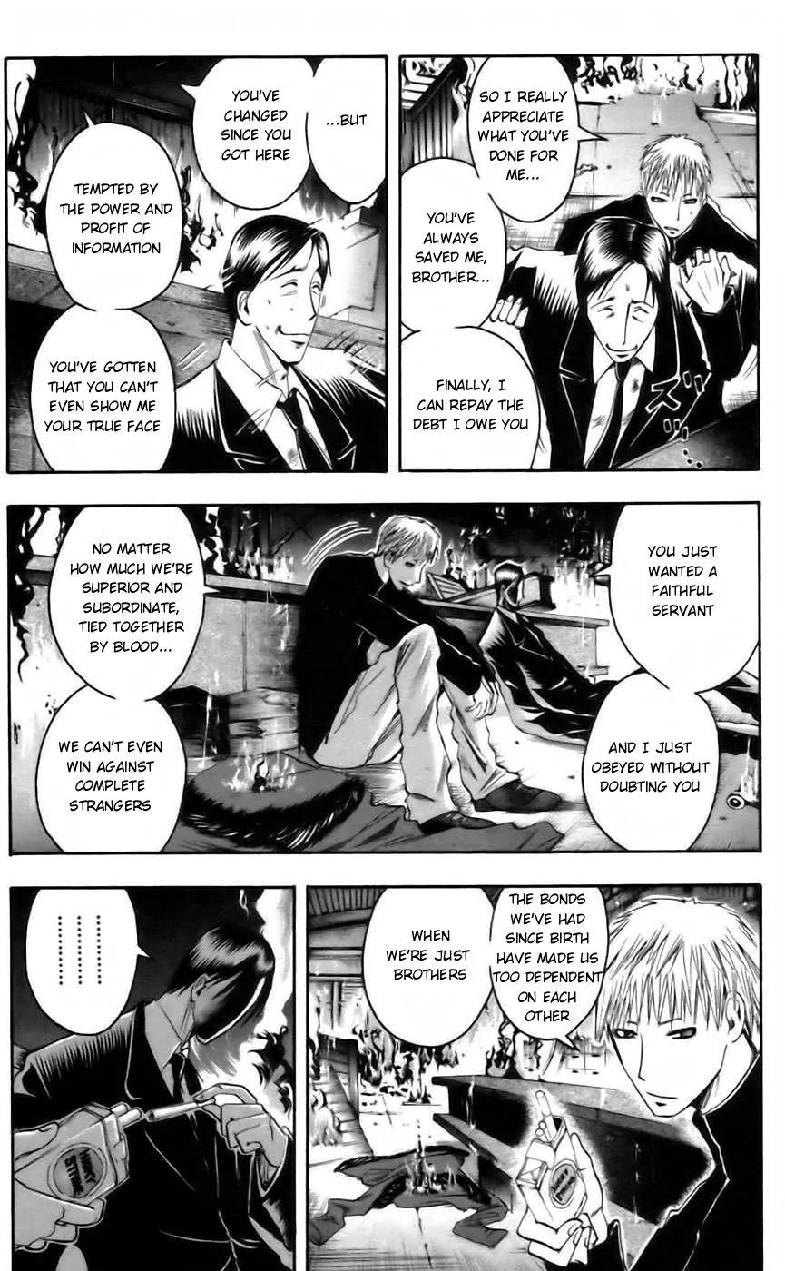 Majin Tantei Nougami Neuro Chapter 43 page 13 - Chapter 43: Brother