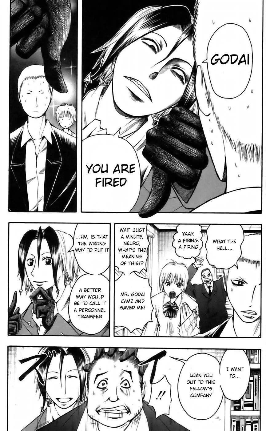 Majin Tantei Nougami Neuro Chapter 43 page 16 - Chapter 43: Brother