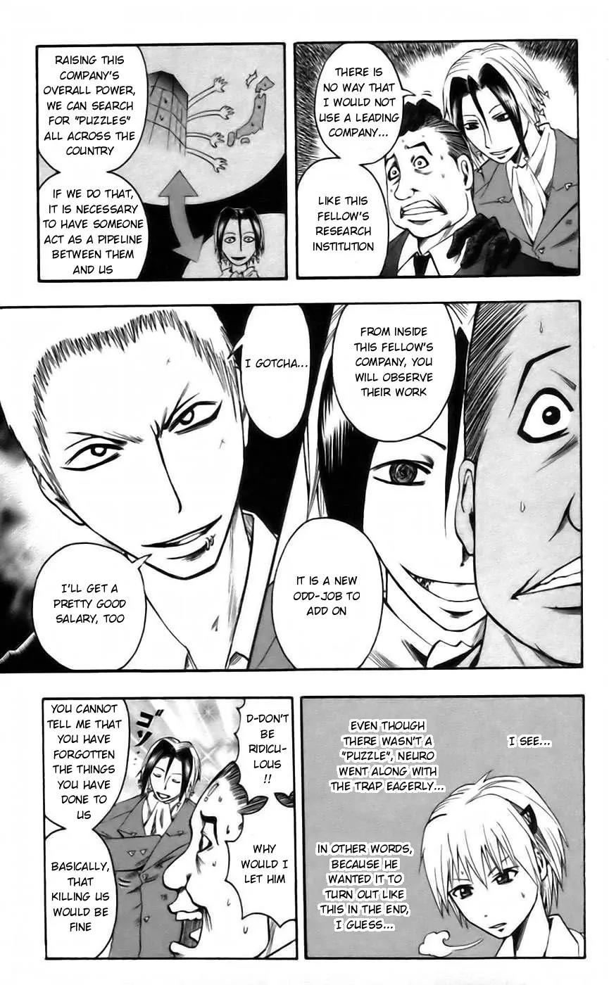 Majin Tantei Nougami Neuro Chapter 43 page 17 - Chapter 43: Brother
