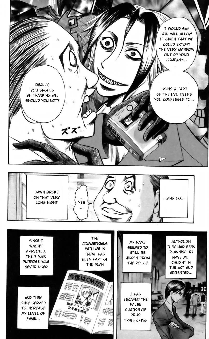 Majin Tantei Nougami Neuro Chapter 43 page 18 - Chapter 43: Brother