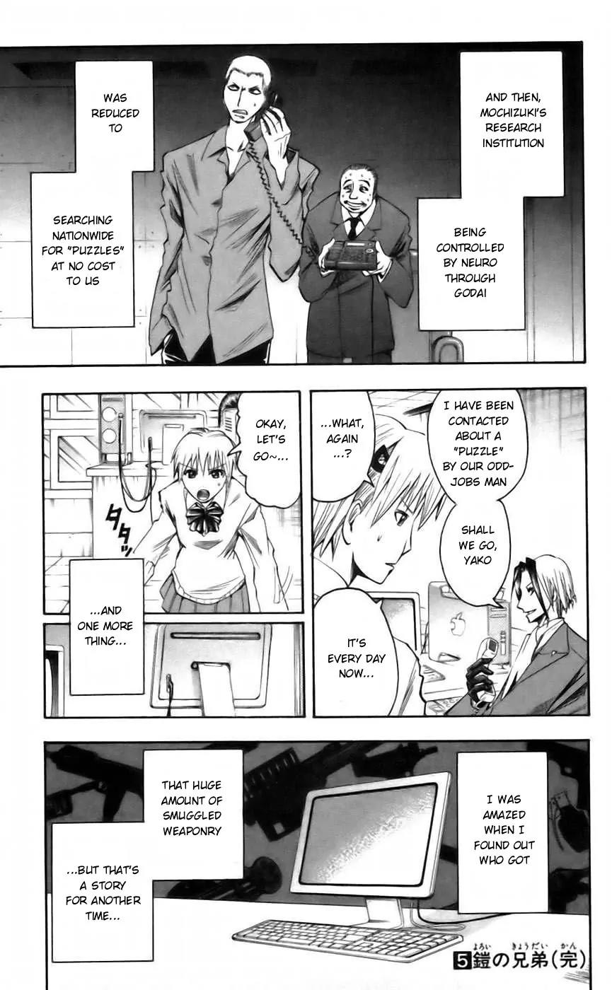 Majin Tantei Nougami Neuro Chapter 43 page 19 - Chapter 43: Brother