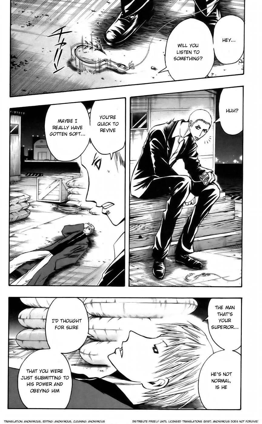 Majin Tantei Nougami Neuro Chapter 43 page 4 - Chapter 43: Brother
