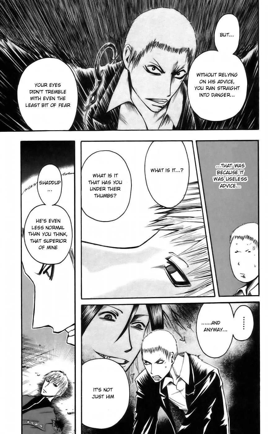 Majin Tantei Nougami Neuro Chapter 43 page 5 - Chapter 43: Brother