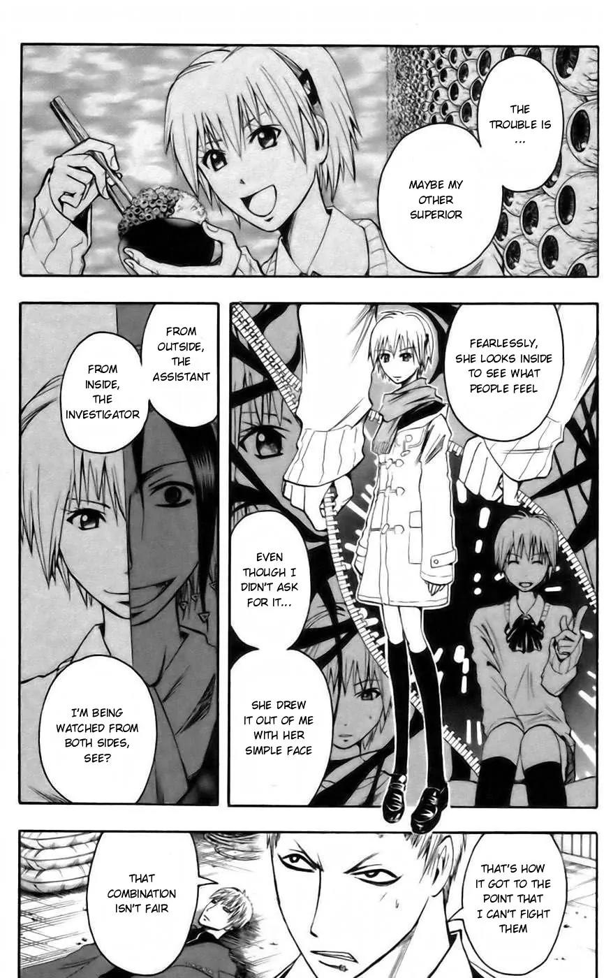 Majin Tantei Nougami Neuro Chapter 43 page 6 - Chapter 43: Brother