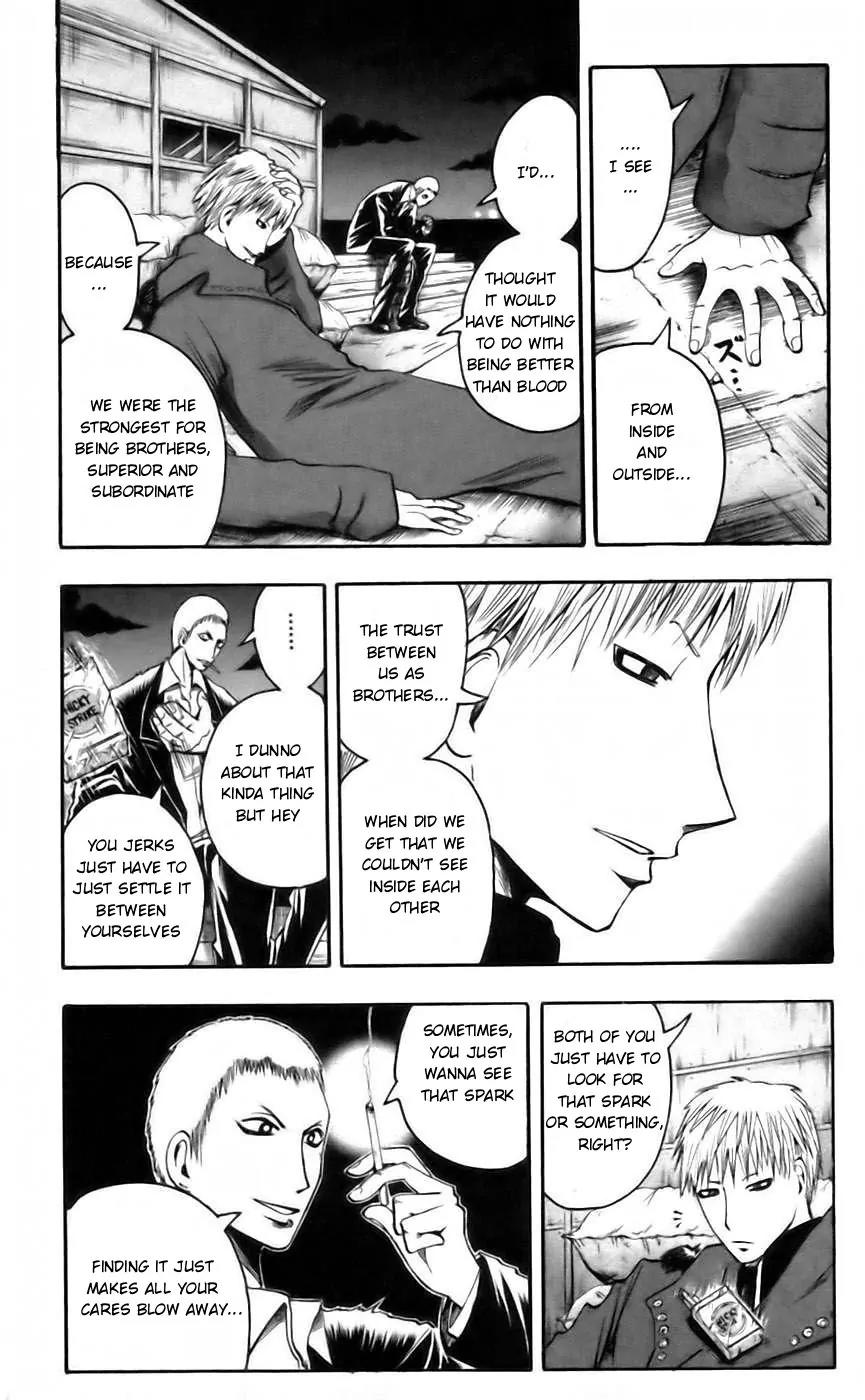 Majin Tantei Nougami Neuro Chapter 43 page 7 - Chapter 43: Brother