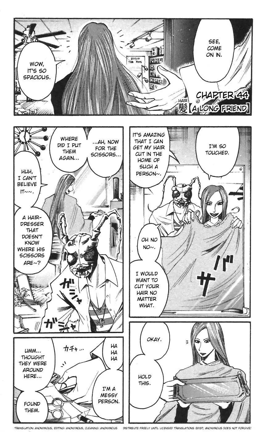 Majin Tantei Nougami Neuro Chapter 44 page 1 - Chapter 44: A Long Friend