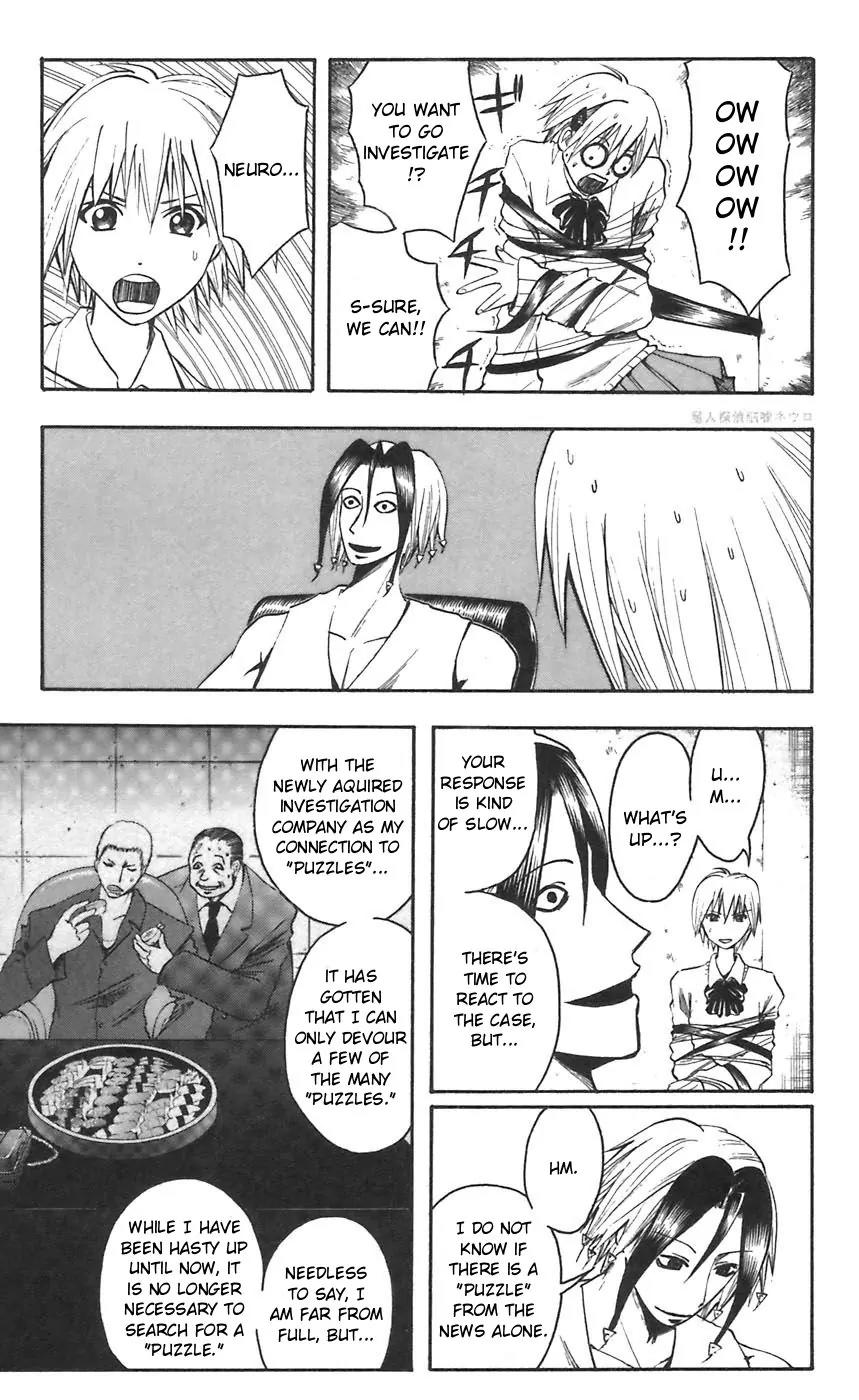 Majin Tantei Nougami Neuro Chapter 44 page 11 - Chapter 44: A Long Friend