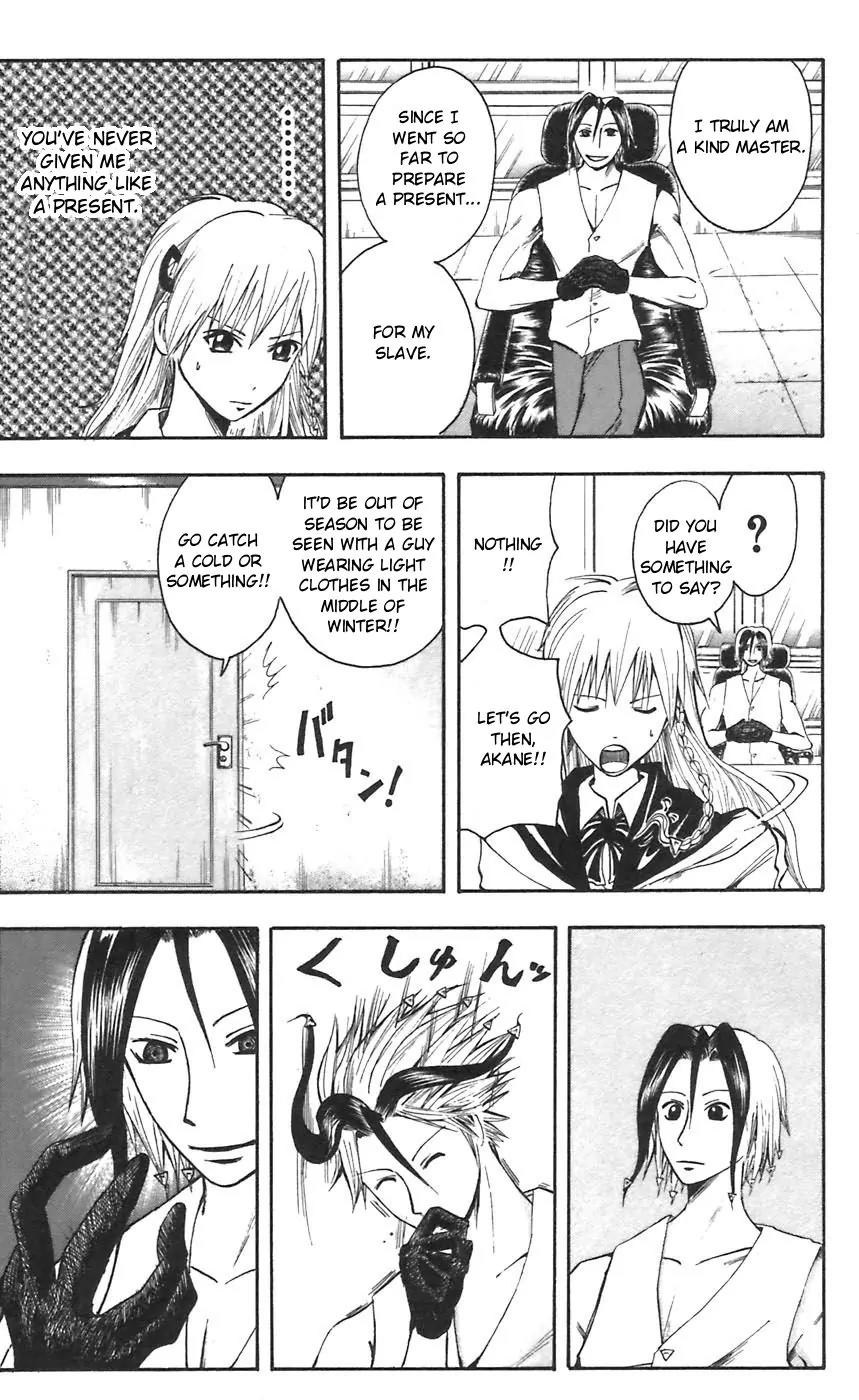 Majin Tantei Nougami Neuro Chapter 44 page 17 - Chapter 44: A Long Friend