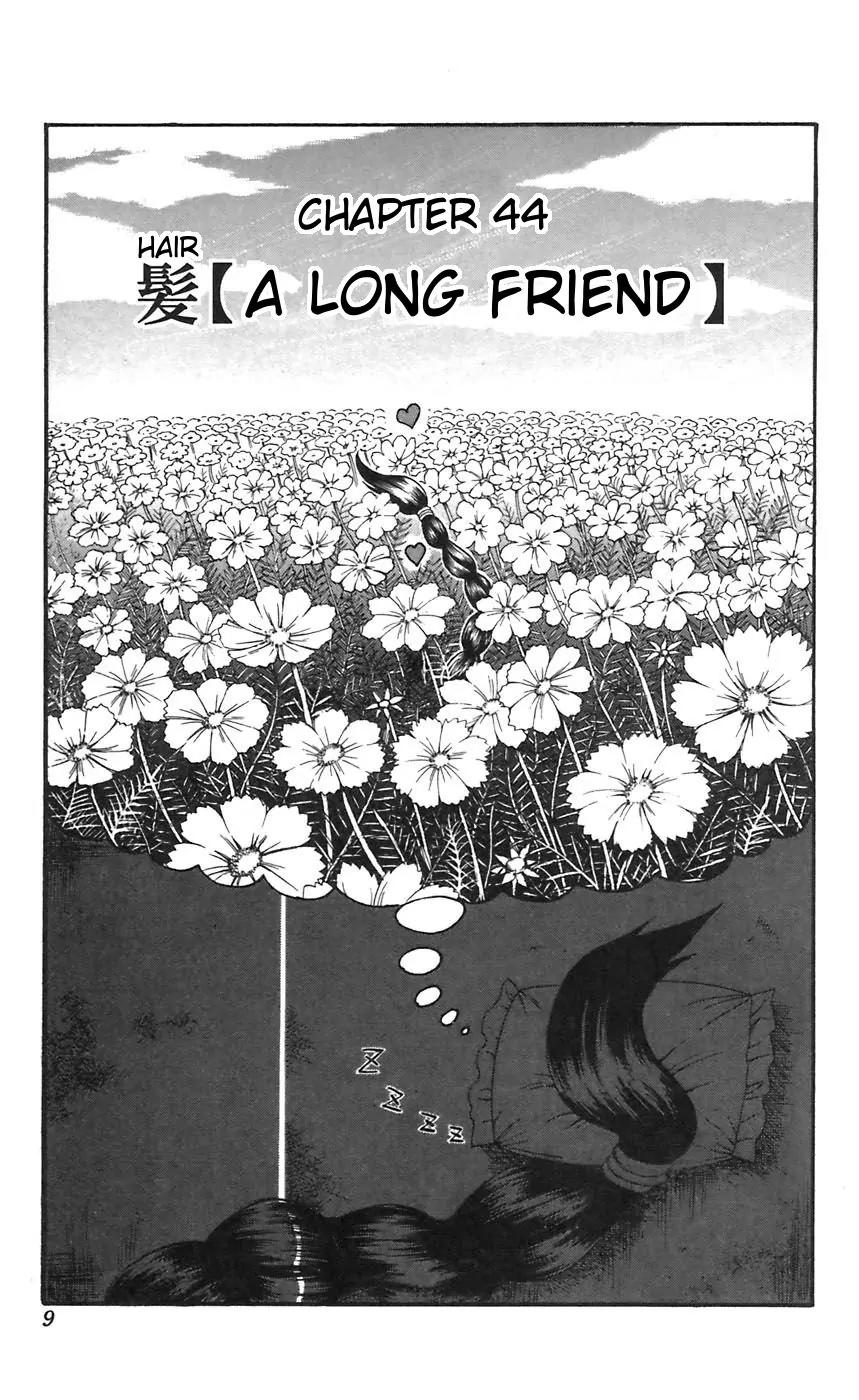 Majin Tantei Nougami Neuro Chapter 44 page 3 - Chapter 44: A Long Friend
